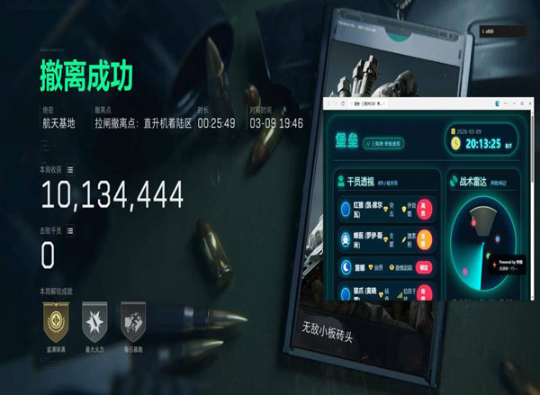混沌宝盒183build731